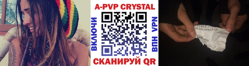 Alfa_PVP СК КРИС  купить наркотики цена  Ковдор 