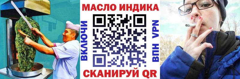 Печенье с ТГК марихуана  наркота  Ковдор 