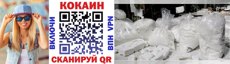 omg ССЫЛКА  Ковдор  COCAIN VHQ 