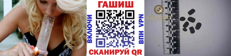 ГАШИШ ice o lator  Ковдор 