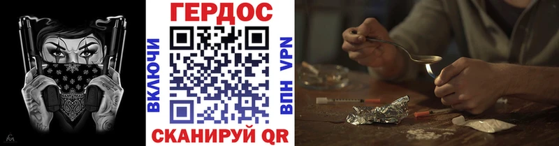 Героин Афган  Ковдор 