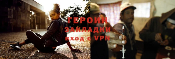 соль курить ск Бугульма