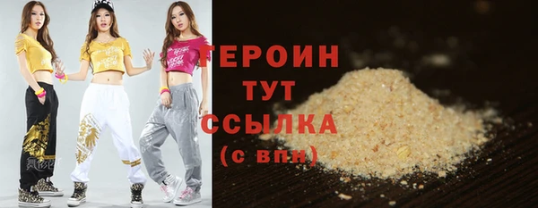 соль курить ск Бугульма