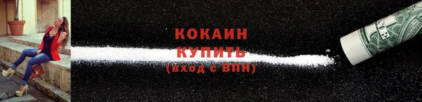 кокаин перу Бронницы