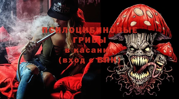 соль курить ск Бугульма