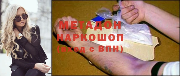кокаин перу Бронницы