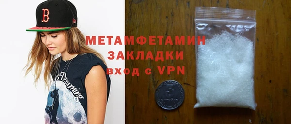 эйфоретик Бородино