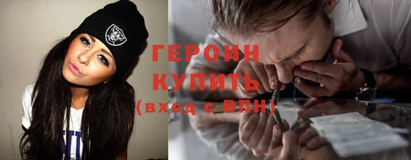 эйфоретик Бородино