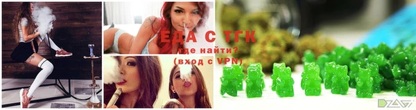 соль курить ск Бугульма