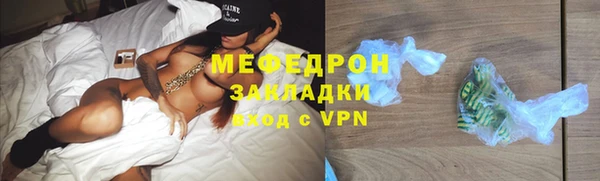 соль курить ск Бугульма