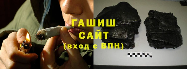 соль курить ск Бугульма