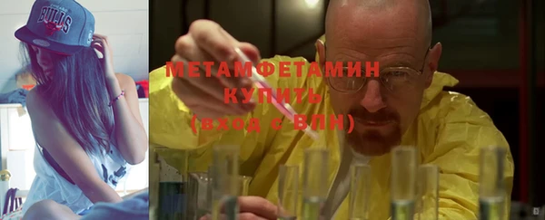 прущая мука Слюдянка