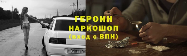 соль курить ск Бугульма