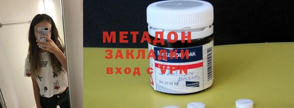 эйфоретик Бородино
