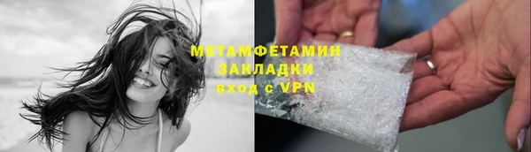 эйфоретик Бородино