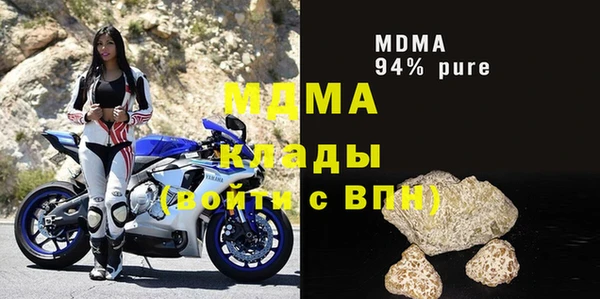 эйфоретик Бородино