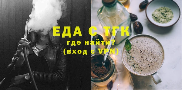 эйфоретик Бородино