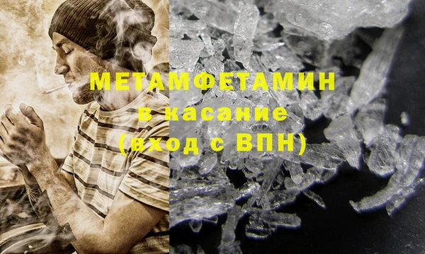 кокаин перу Бронницы