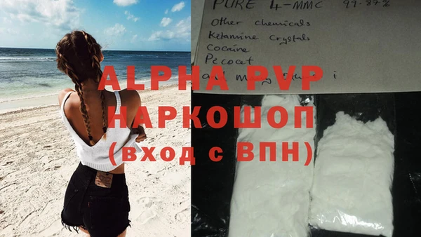 кокаин перу Бронницы
