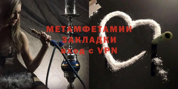 эйфоретик Бородино