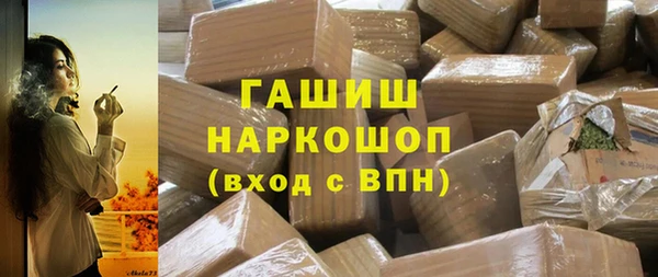 кокаин перу Бронницы