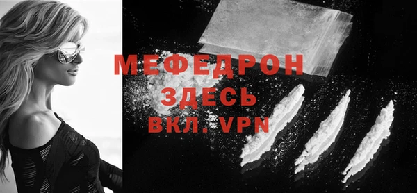 соль курить ск Бугульма