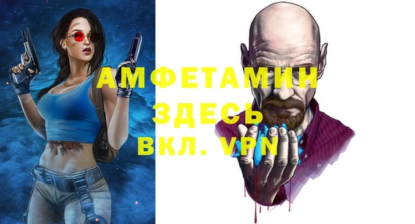 соль курить ск Бугульма