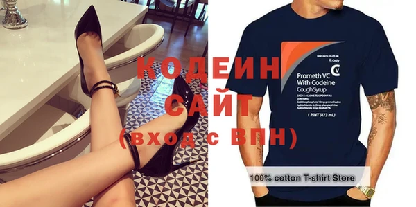 соль курить ск Бугульма