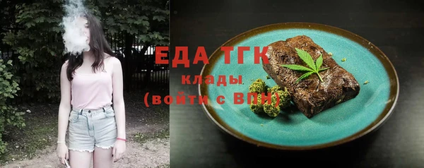 соль курить ск Бугульма