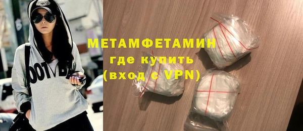эйфоретик Бородино