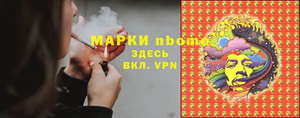 кокаин перу Бронницы