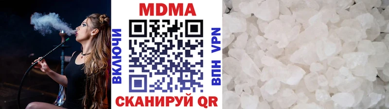 МДМА VHQ  где можно купить наркотик  Ковдор 