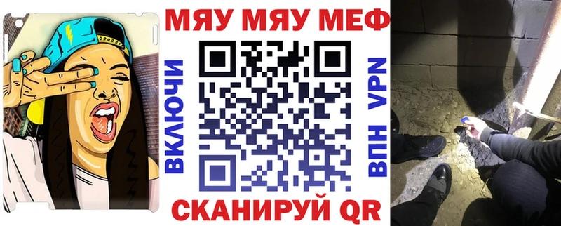 дарнет шоп  блэк спрут маркетплейс  МЕФ mephedrone  Ковдор 