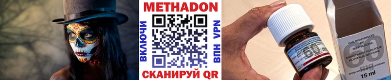 магазин  наркотиков  MEGA зеркало  Метадон мёд  Ковдор 