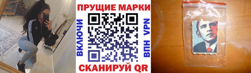 Марки NBOMe 1,8мг  Ковдор 