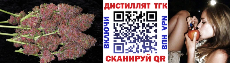 darknet клад  hydra как зайти  Ковдор  Дистиллят ТГК жижа 